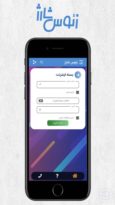 تصاویر زئوس شارژ