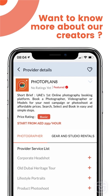 تصاویر PHOTOPLAN8 Customer