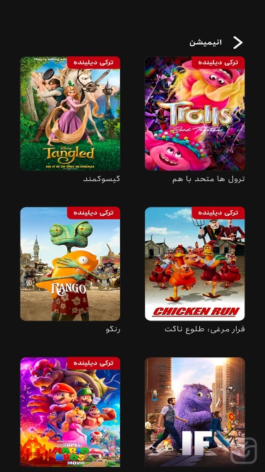 تصاویر منه باخ | Mnabakh