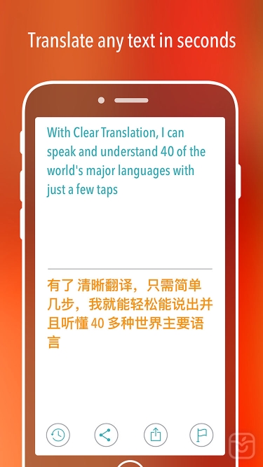 تصاویر Clear Translation