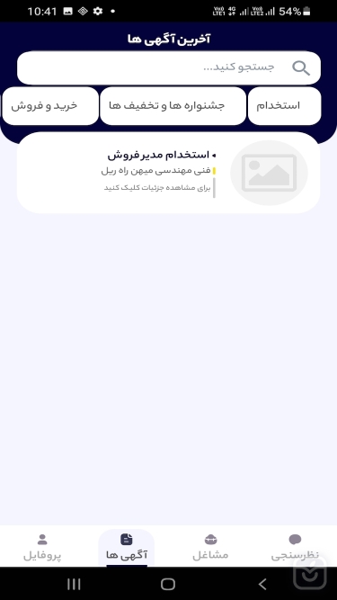 تصاویر Ravix