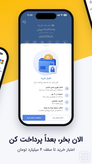 تصاویر بیت برگ
