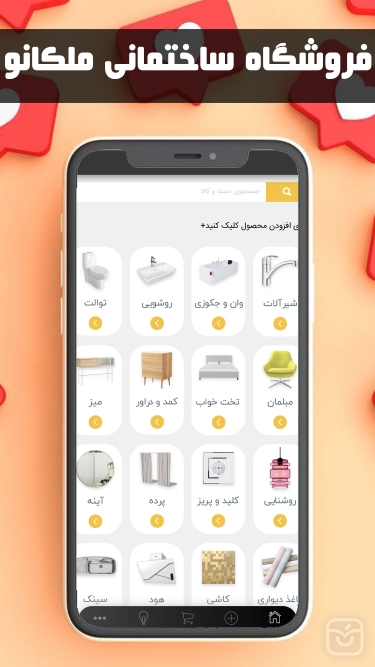 تصاویر ملکانو