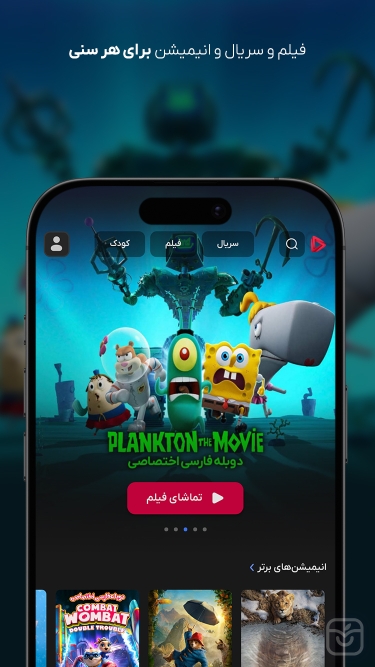 تصاویر گپ فیلم | Gapfilm