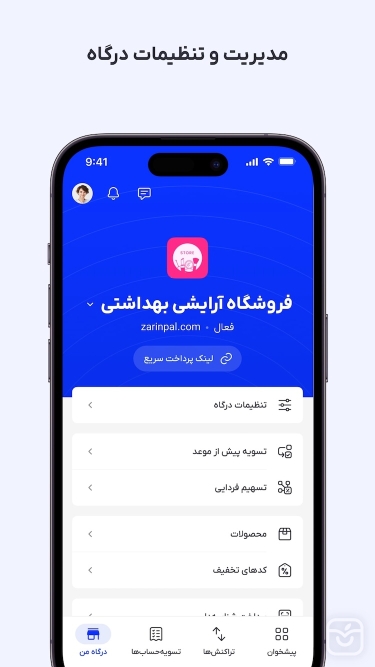 تصاویر زرین پال | Zarin Pal