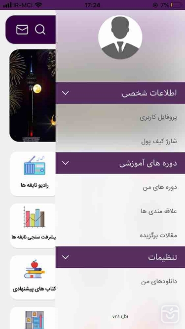 تصاویر نابغه ها