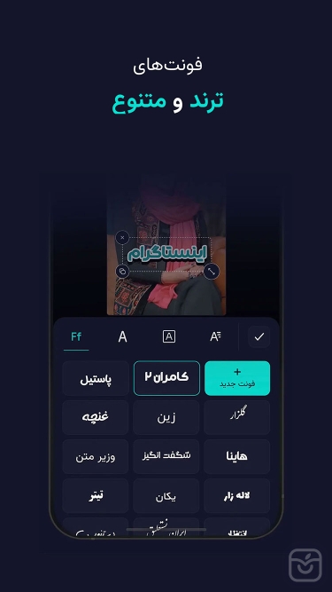 تصاویر آرکات | ویرایشگر هوشمند ویدیو