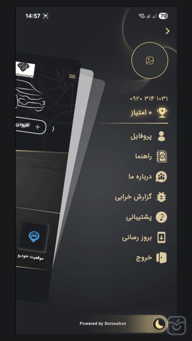 تصاویر رویال الماس