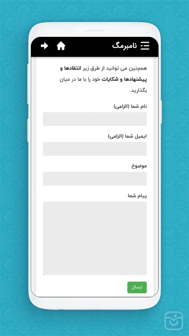 تصاویر ‏‏نامبرمگ | شماره مجازی