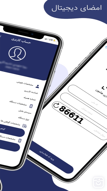 تصاویر هامون