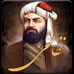 لوگو پنج گنج نظامي(خمسه)