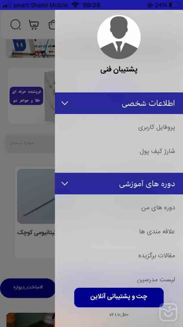 تصاویر طلا علوم