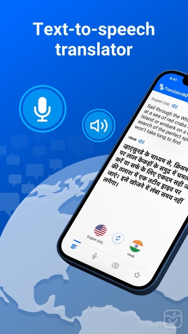 تصاویر Translator GO: AI Translate ++ | | آنلاک‌شده