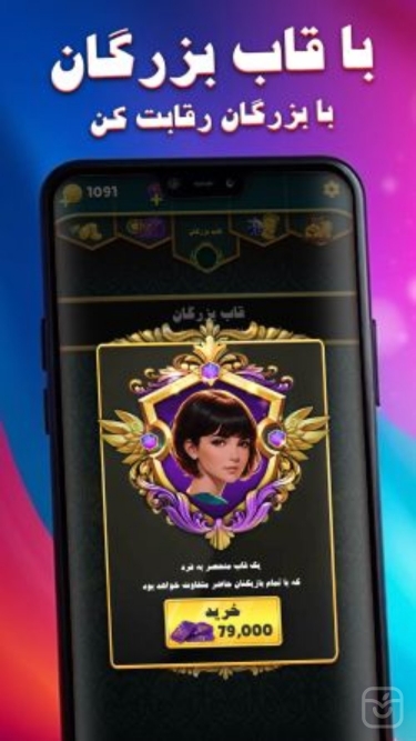 تصاویر منچی نو | Menchino