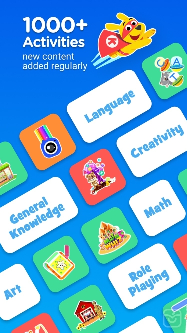 تصاویر Kiddopia