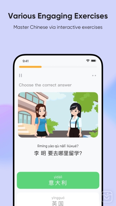 تصاویر SuperChinese - Learn Chinese ++
