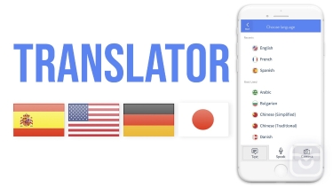 تصاویر Translate - Pocket Translator