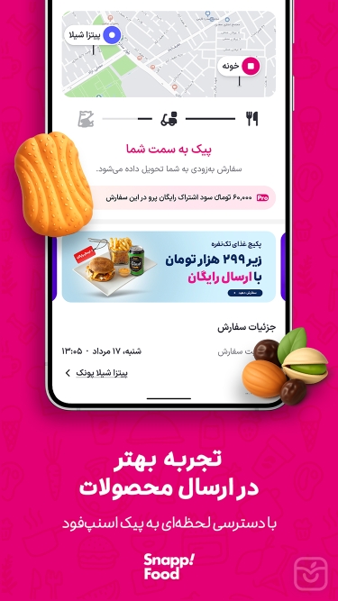تصاویر اسنپ فود | SnappFood