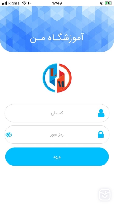 تصاویر آموزشگاه من 