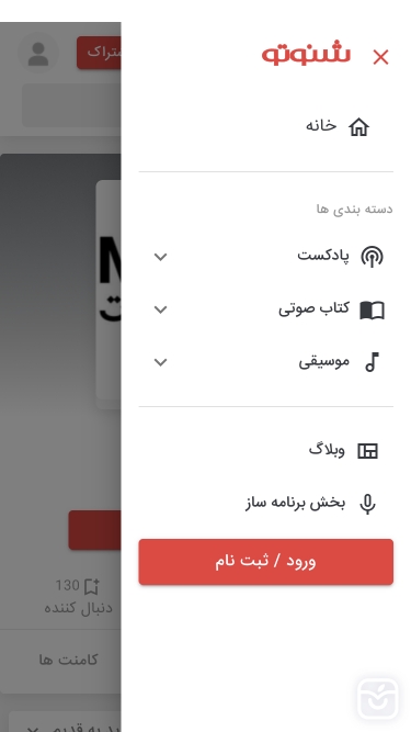 تصاویر شنوتو | Shenoto