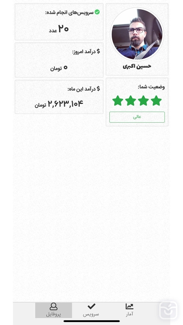 تصاویر رانندگان سازمانی