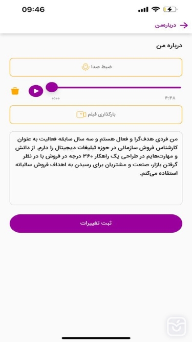 تصاویر پاکار - متخصصان