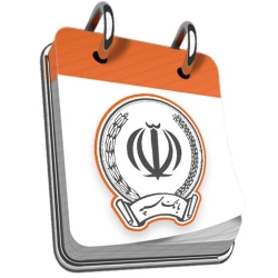 لوگو سررسید دیجیتال بانک سپه