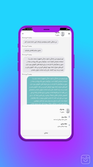 تصاویر Ruban