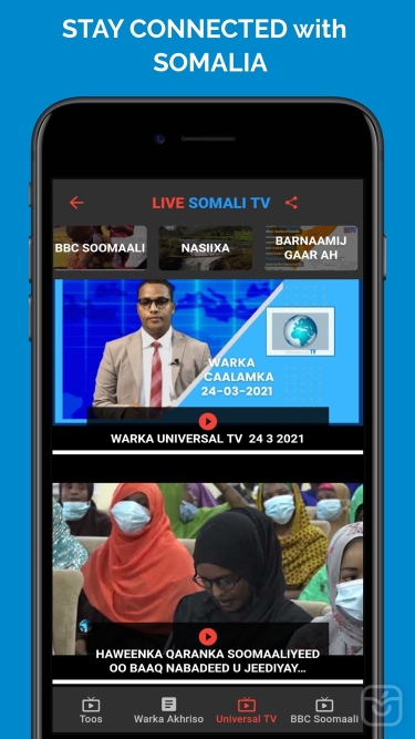 تصاویر Live Somali TV