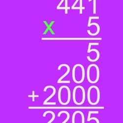 لوگو Partial Product Multiplication