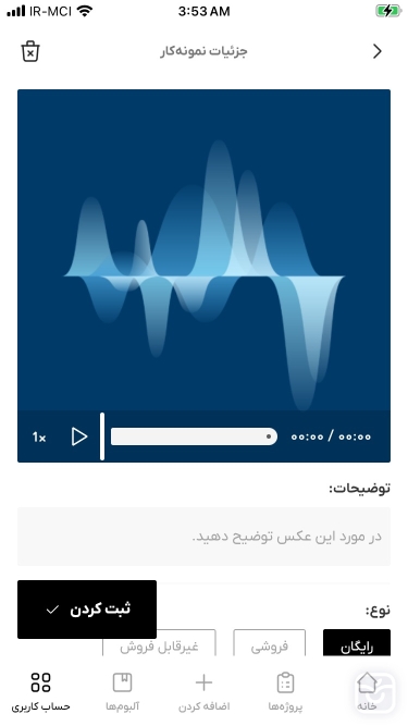 تصاویر عکستو-متخصصین