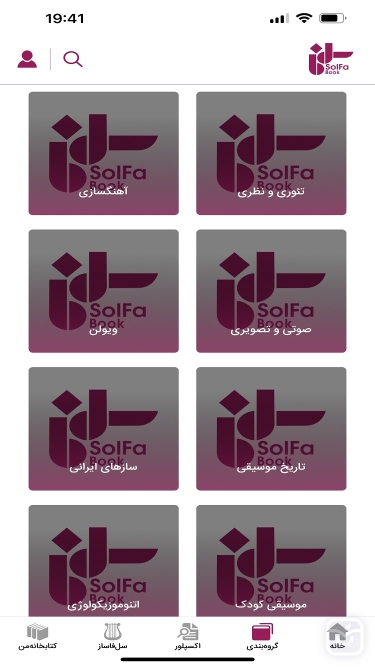 تصاویر سل‌فا بوک