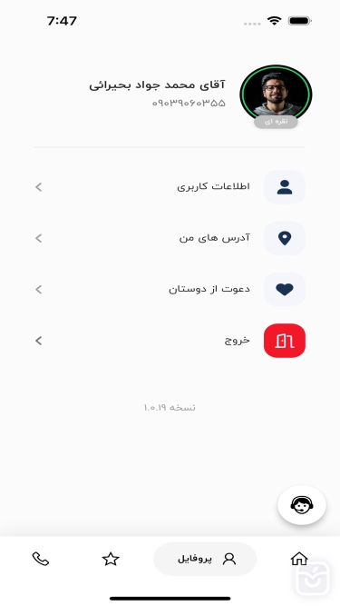 تصاویر های طب