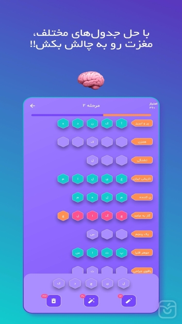 تصاویر گل گاو زبان (بازی کلمات)