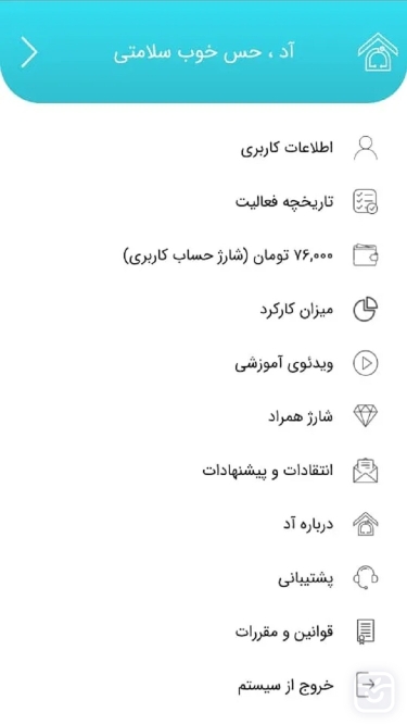 تصاویر آسان درمان همکار