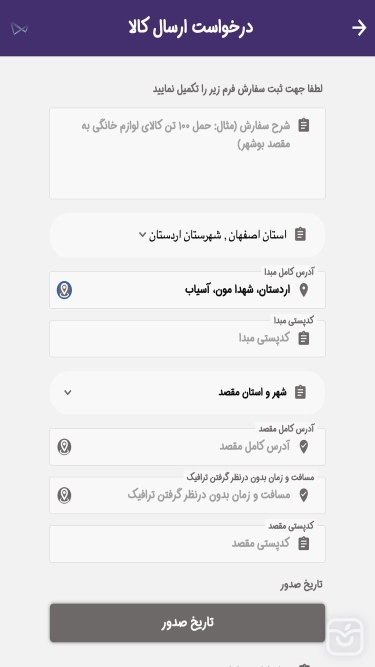 تصاویر kimialogistic