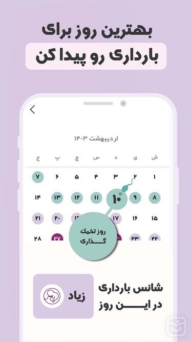 تصاویر مام اپ