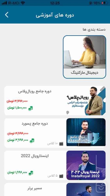 تصاویر فارسیان اکادمی