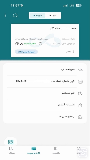 تصاویر دی جت