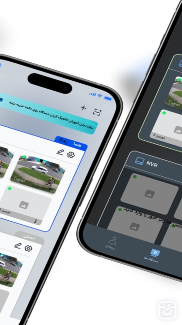 تصاویر اکستراآی | ExtraEye