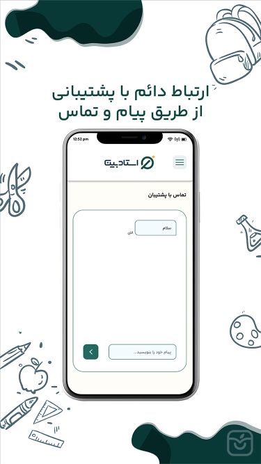 تصاویر Ostadbin