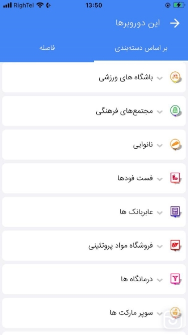 تصاویر نقشه‌ی ترافیک اصفهان