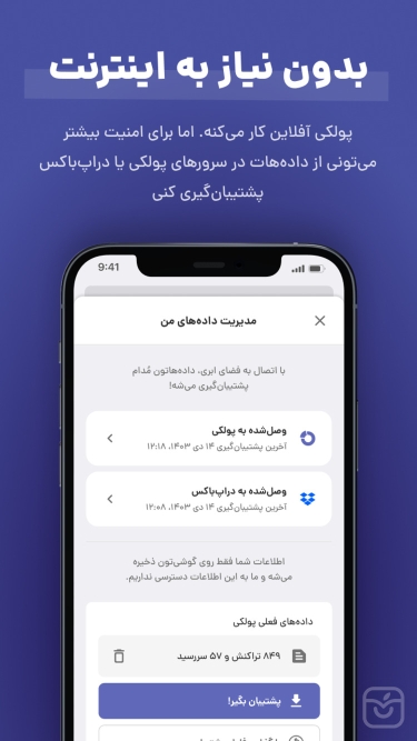 تصاویر پولکی