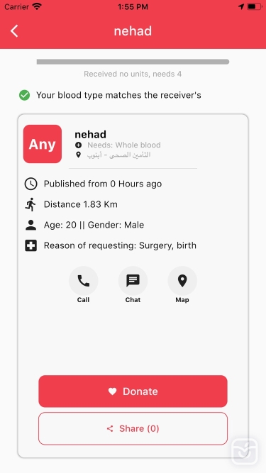 تصاویر RED - Blood Donation App