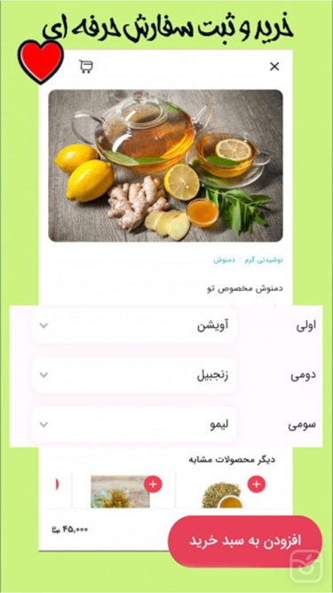 تصاویر کافه زارع