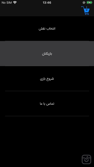 تصاویر شبهای مافیا | Mafia Nights
