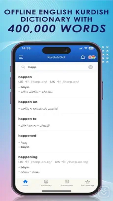 تصاویر Kurdish English Dictionary ++