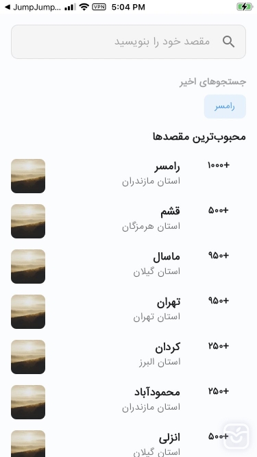 تصاویر تست بالینجا
