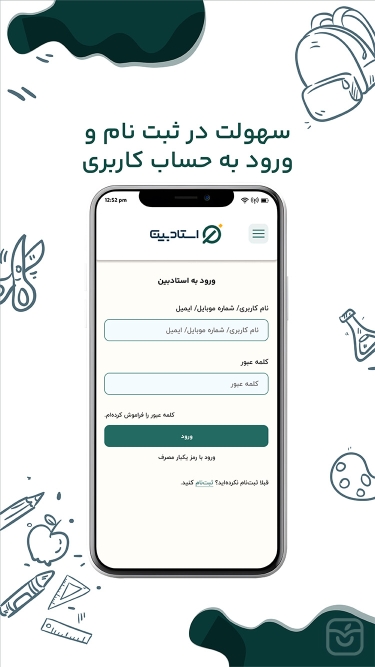 تصاویر Ostadbin
