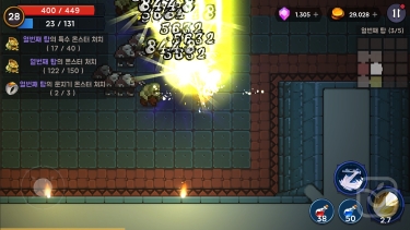 تصاویر Tower And Swords ++